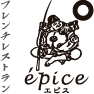 エピス・メニュー